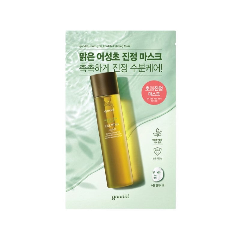  Houttuynia Cordata Calming Mask - Korean-Skincare